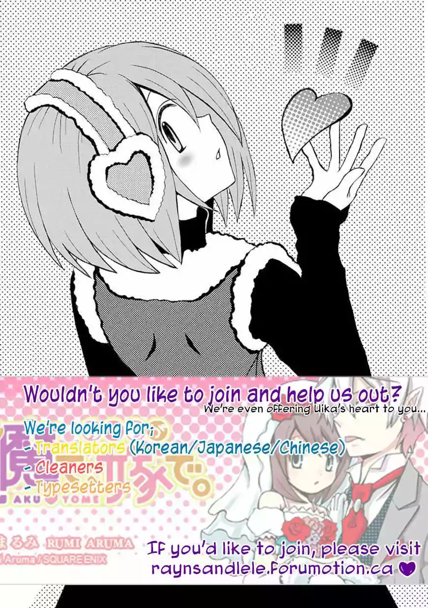 Ore ga Akuma de, Aitsu ga Yome de Vol. 1 Ch. 2 第32页