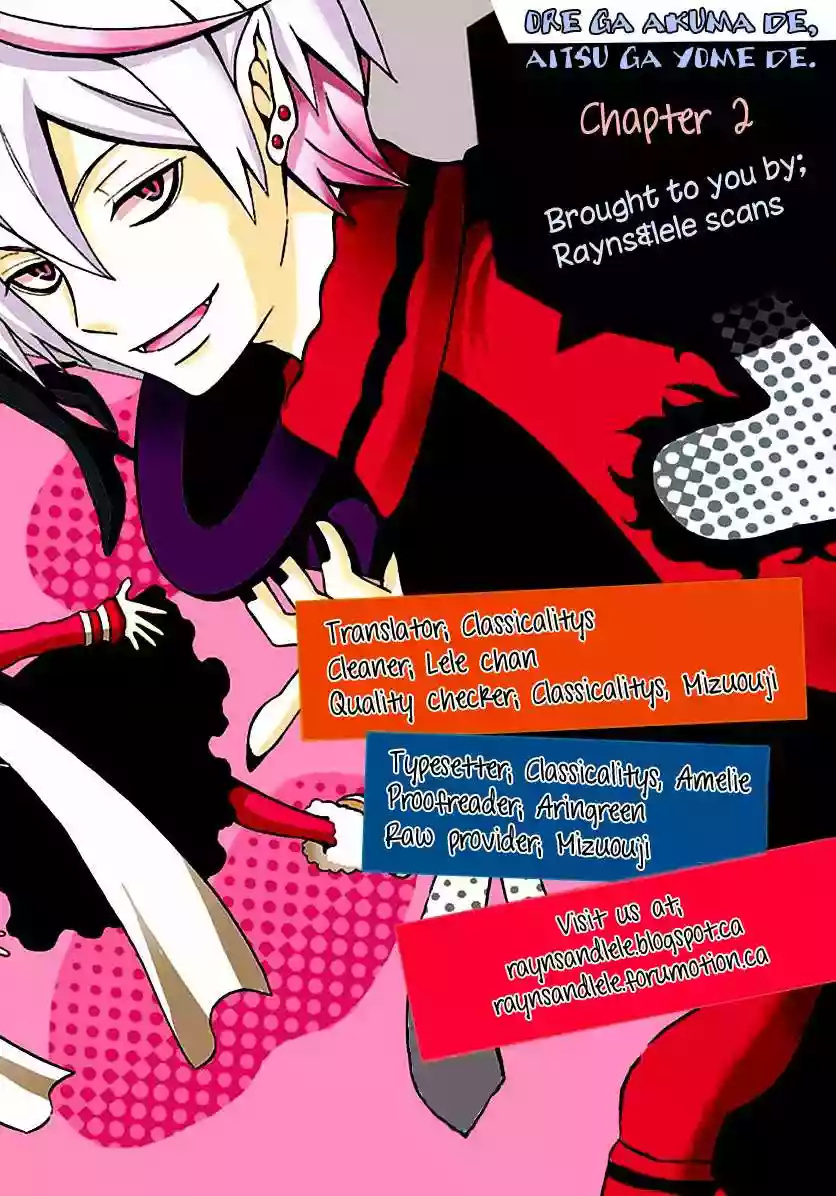 Ore ga Akuma de, Aitsu ga Yome de Vol. 1 Ch. 2 第33页