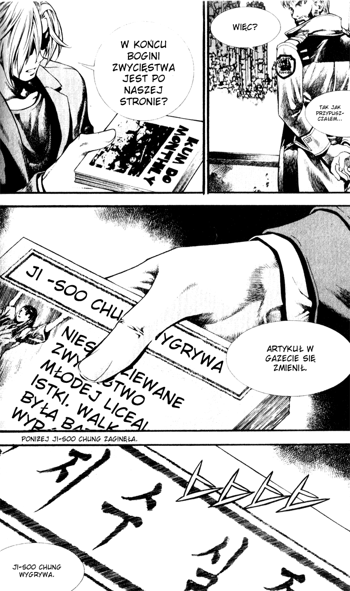 Chrono Code Vol. 1 Ch. 4 第3页