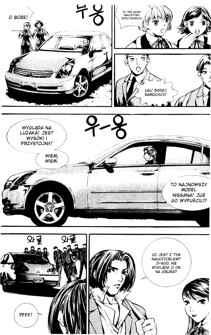 Chrono Code Vol. 1 Ch. 4 第5页