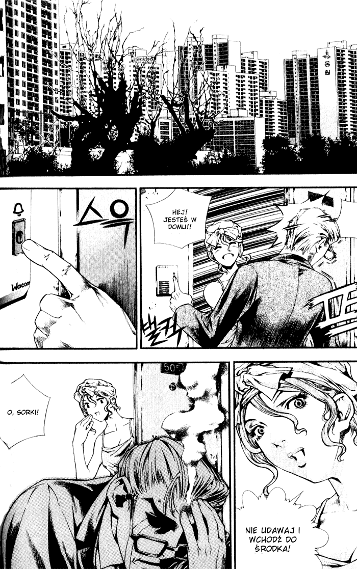 Chrono Code Vol. 1 Ch. 4 第7页