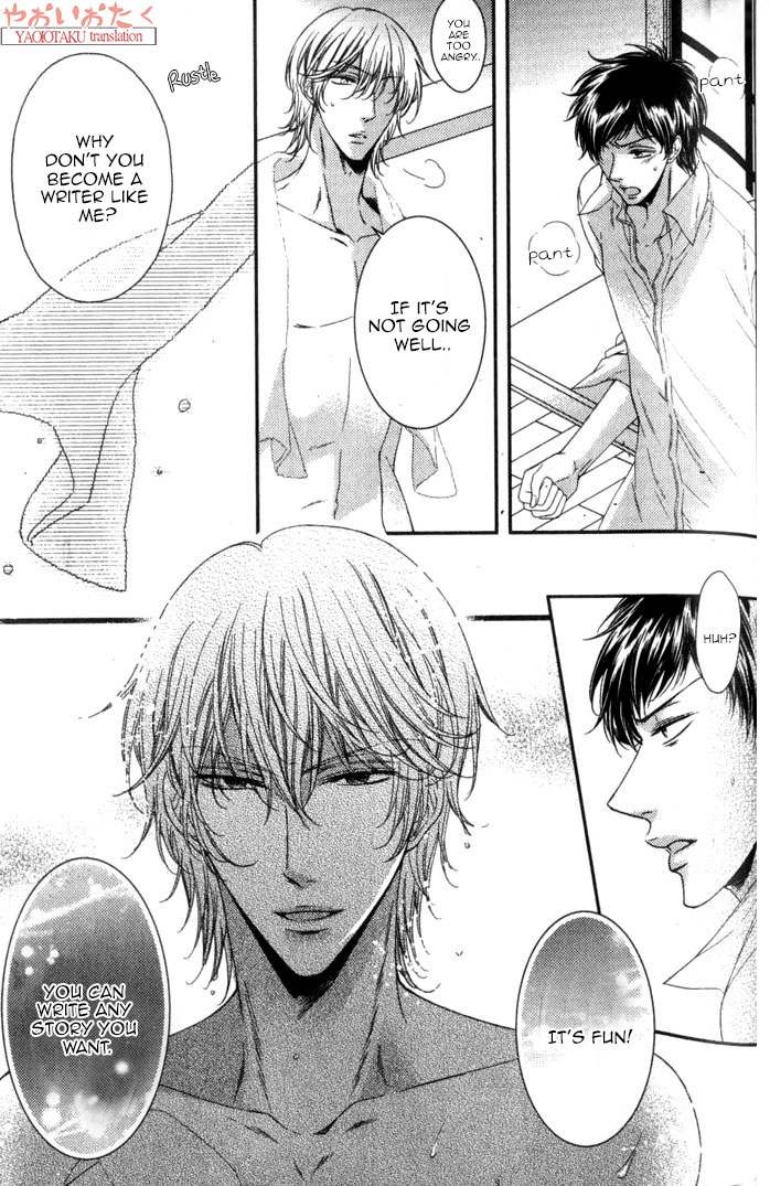 Kouryaku Syndrome Vol. 1 Ch. 5 第18页