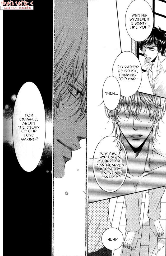 Kouryaku Syndrome Vol. 1 Ch. 5 第19页
