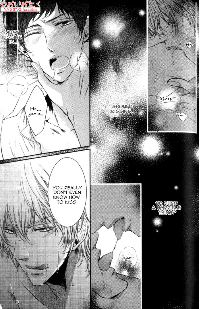 Kouryaku Syndrome Vol. 1 Ch. 5 第24页