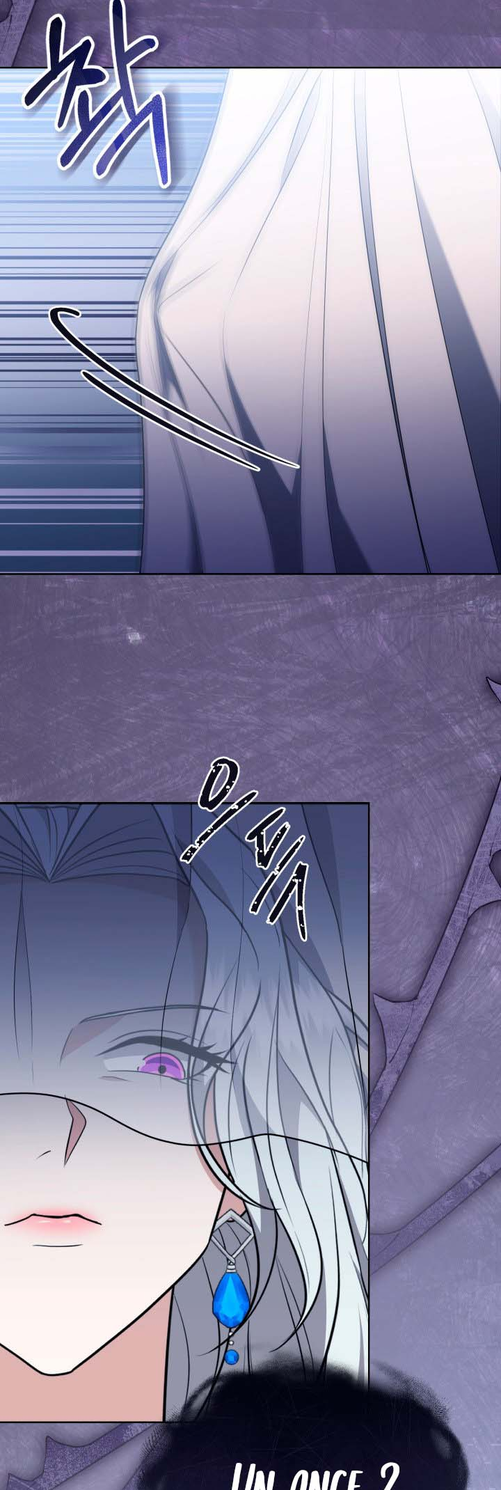 I Don't Want to Be a Lady Ch. 1 第11页