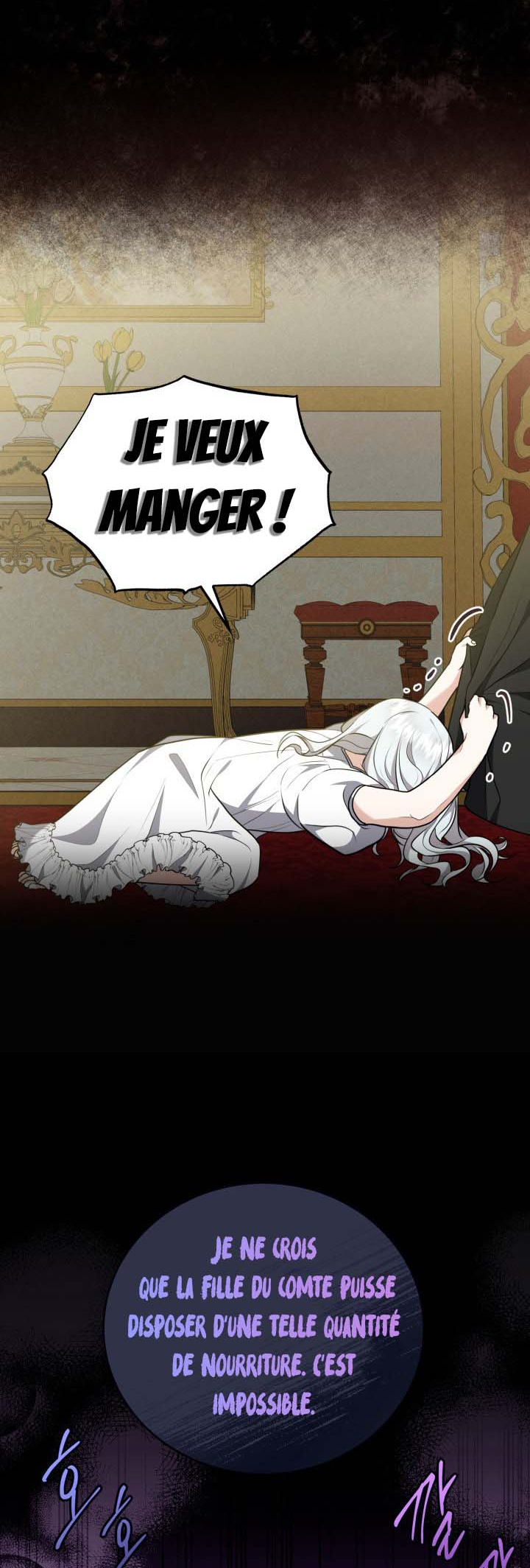 I Don't Want to Be a Lady Ch. 1 第18页