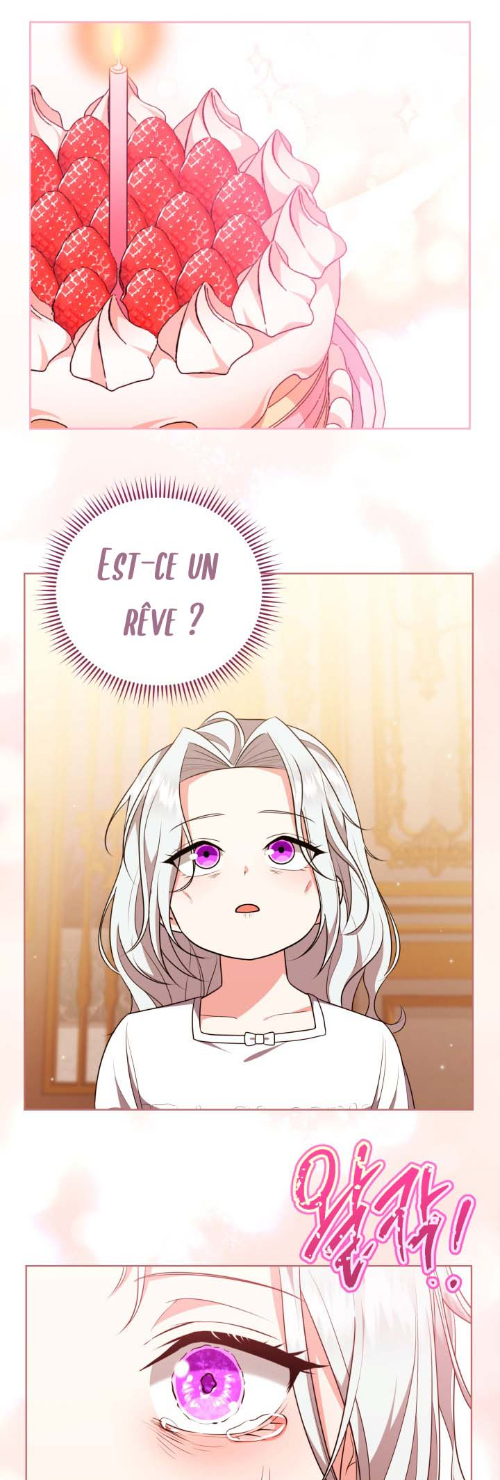 I Don't Want to Be a Lady Ch. 1 第23页