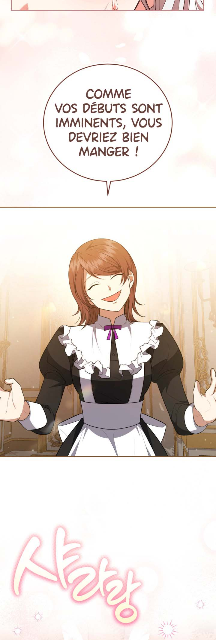 I Don't Want to Be a Lady Ch. 1 第24页