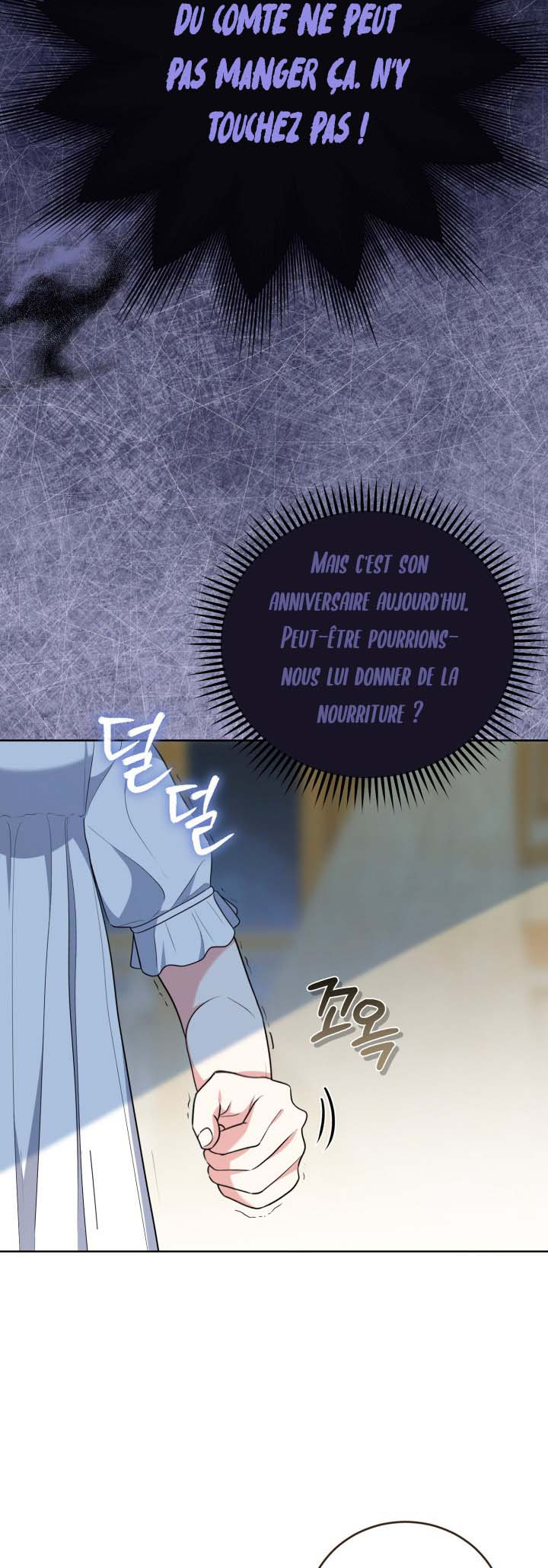 I Don't Want to Be a Lady Ch. 1 第29页