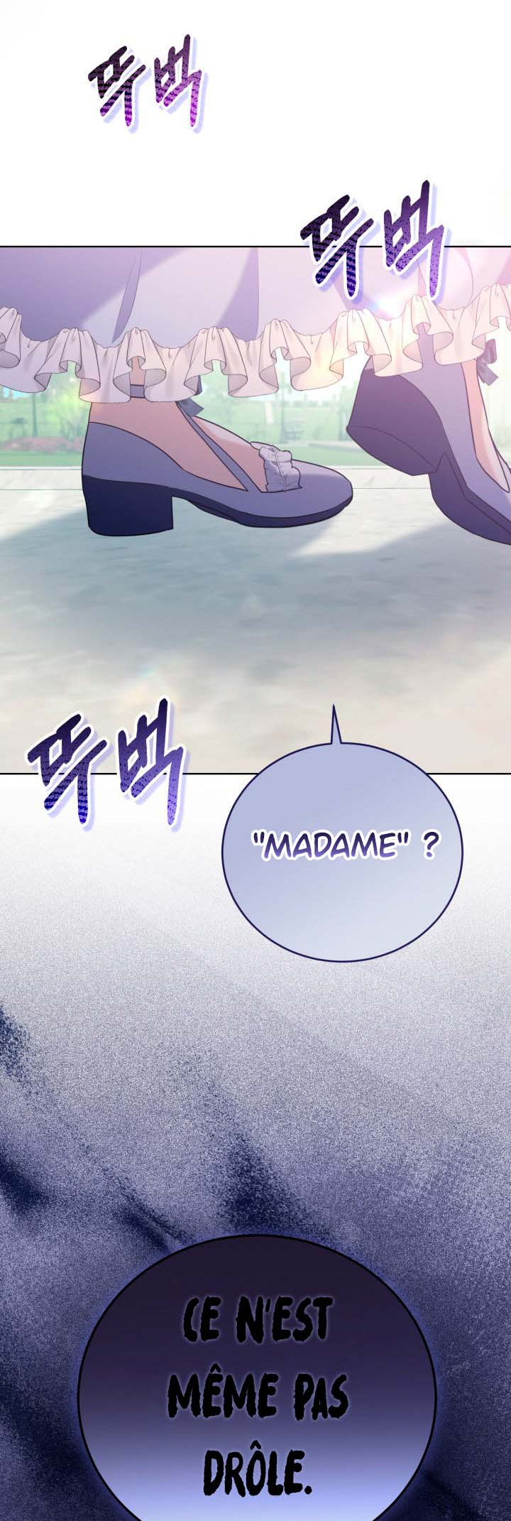 I Don't Want to Be a Lady 第4页