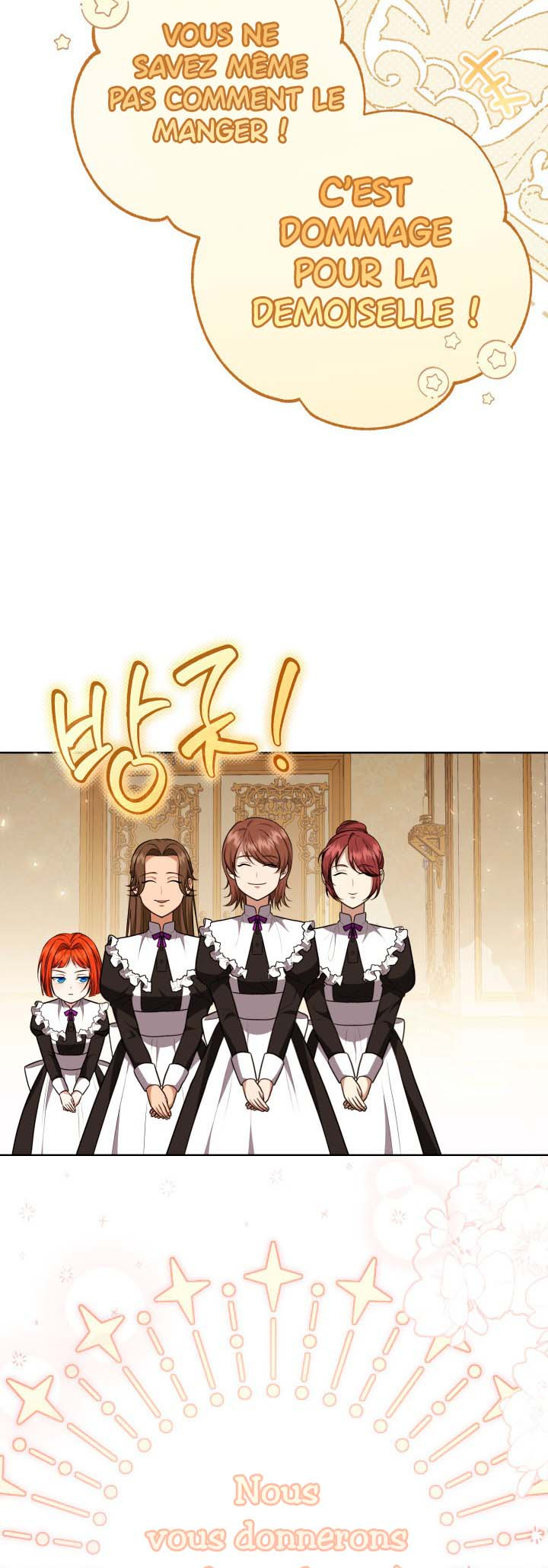 I Don't Want to Be a Lady Ch. 1 第31页