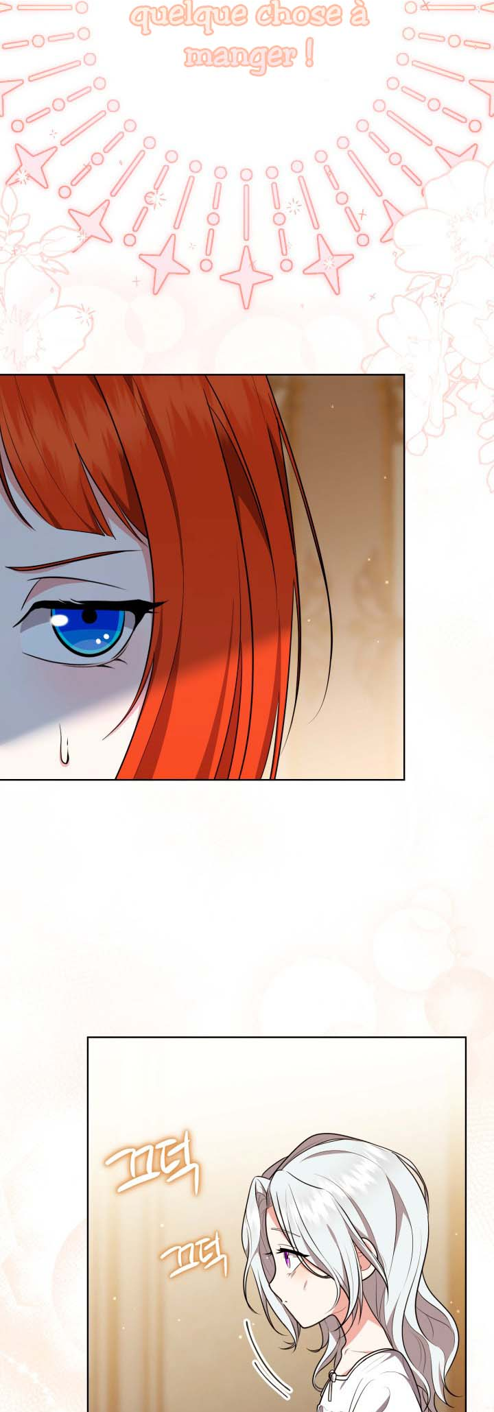 I Don't Want to Be a Lady Ch. 1 第32页