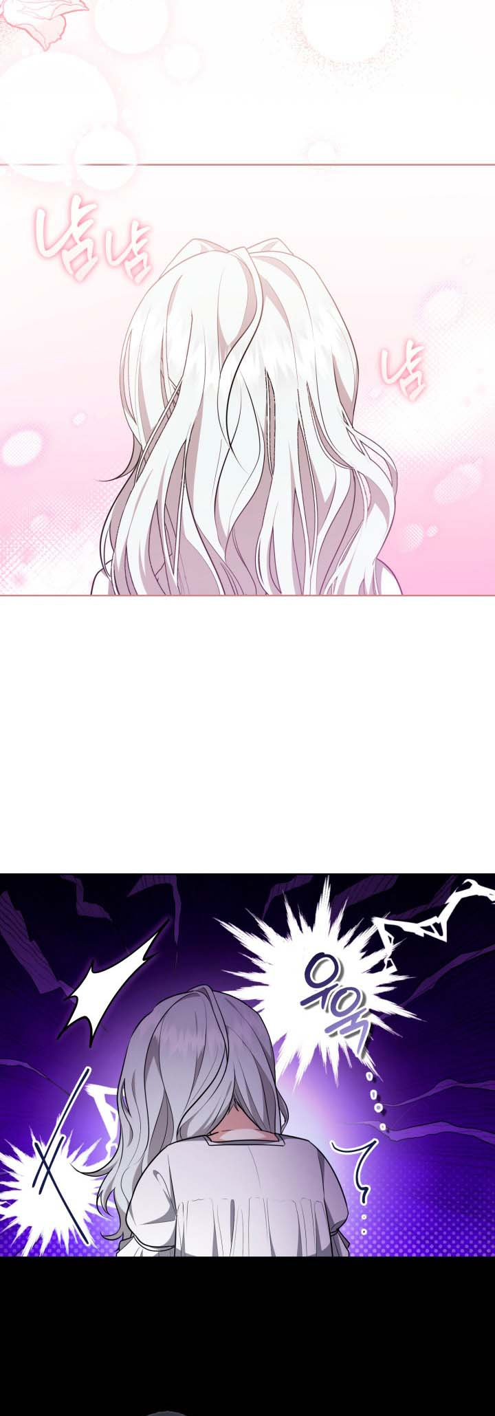 I Don't Want to Be a Lady Ch. 1 第35页