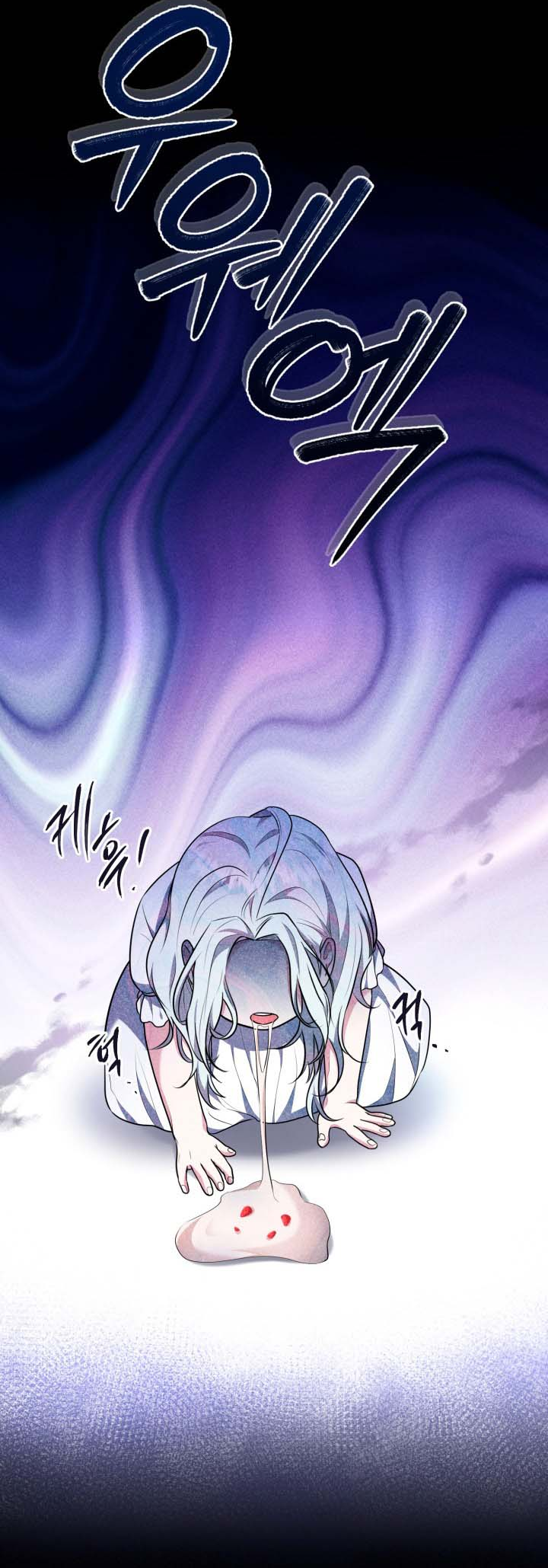 I Don't Want to Be a Lady Ch. 1 第36页