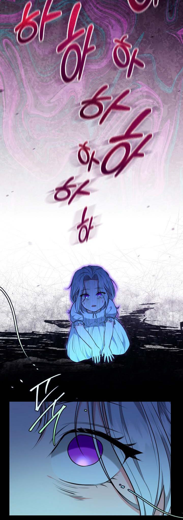I Don't Want to Be a Lady Ch. 1 第40页