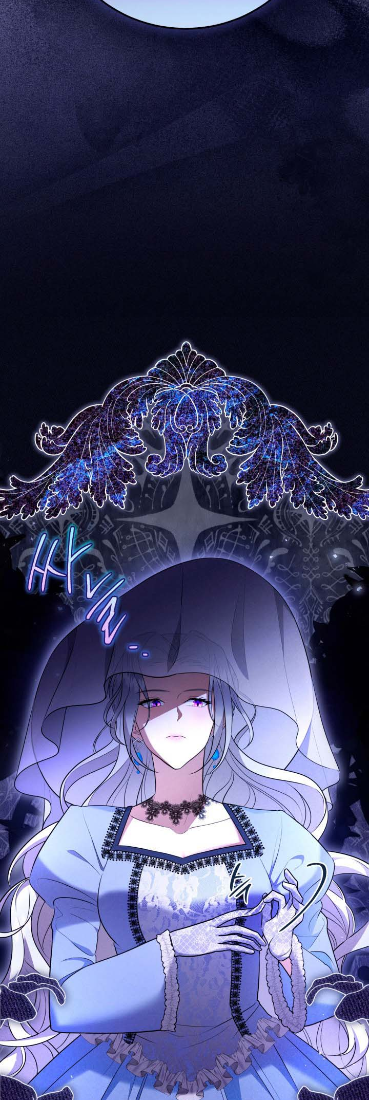 I Don't Want to Be a Lady 第5页