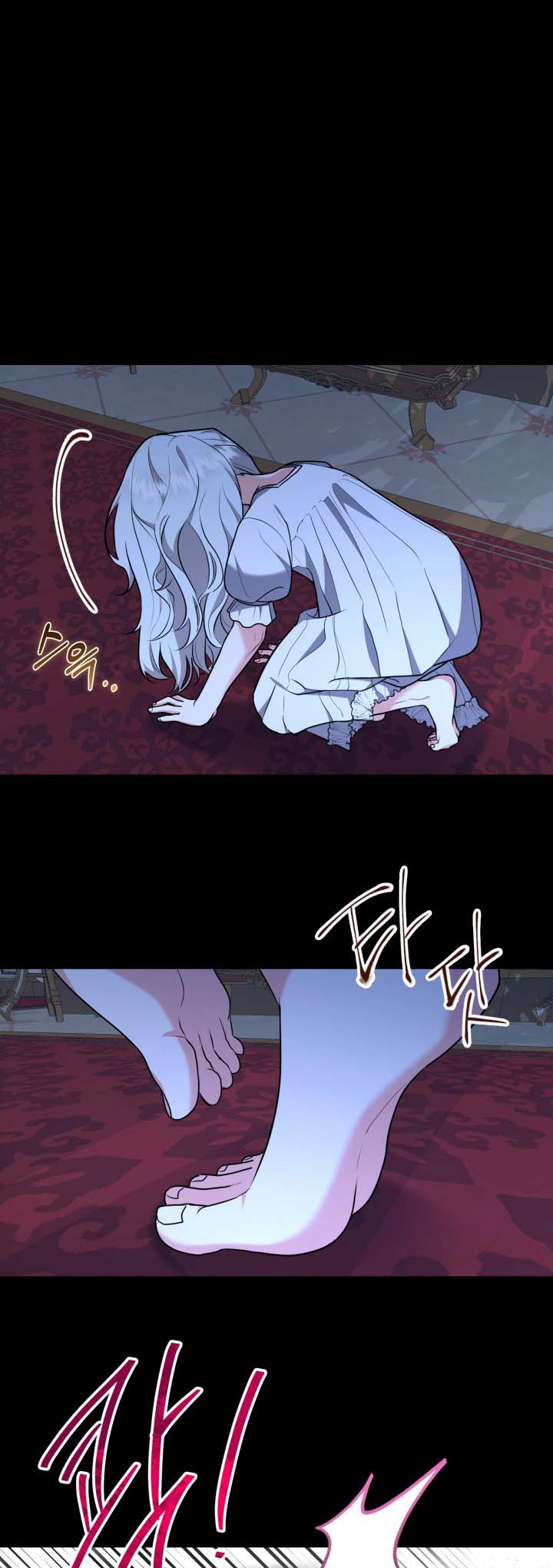I Don't Want to Be a Lady Ch. 1 第41页