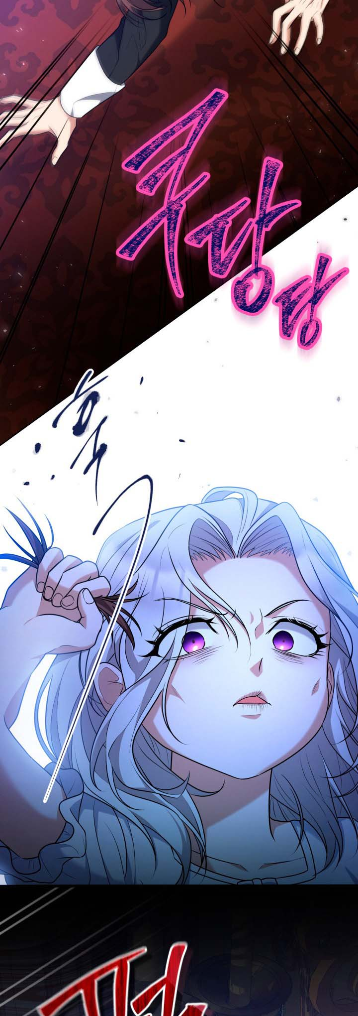 I Don't Want to Be a Lady Ch. 1 第43页