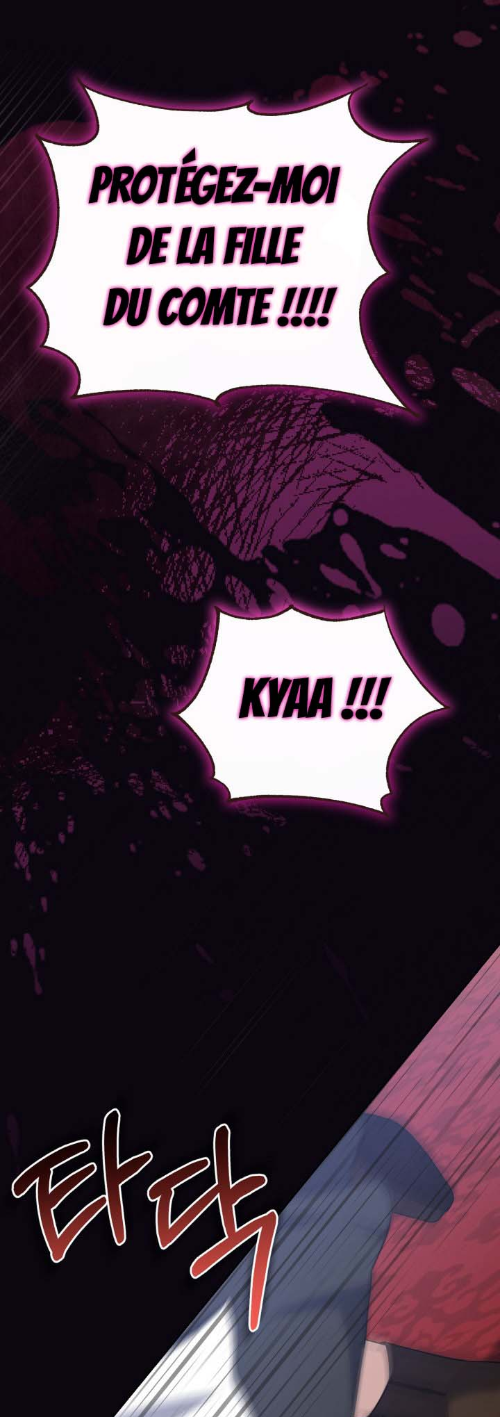 I Don't Want to Be a Lady Ch. 1 第45页