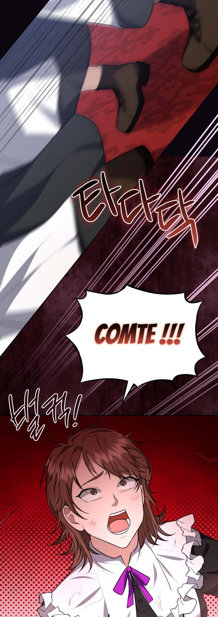 I Don't Want to Be a Lady Ch. 1 第46页
