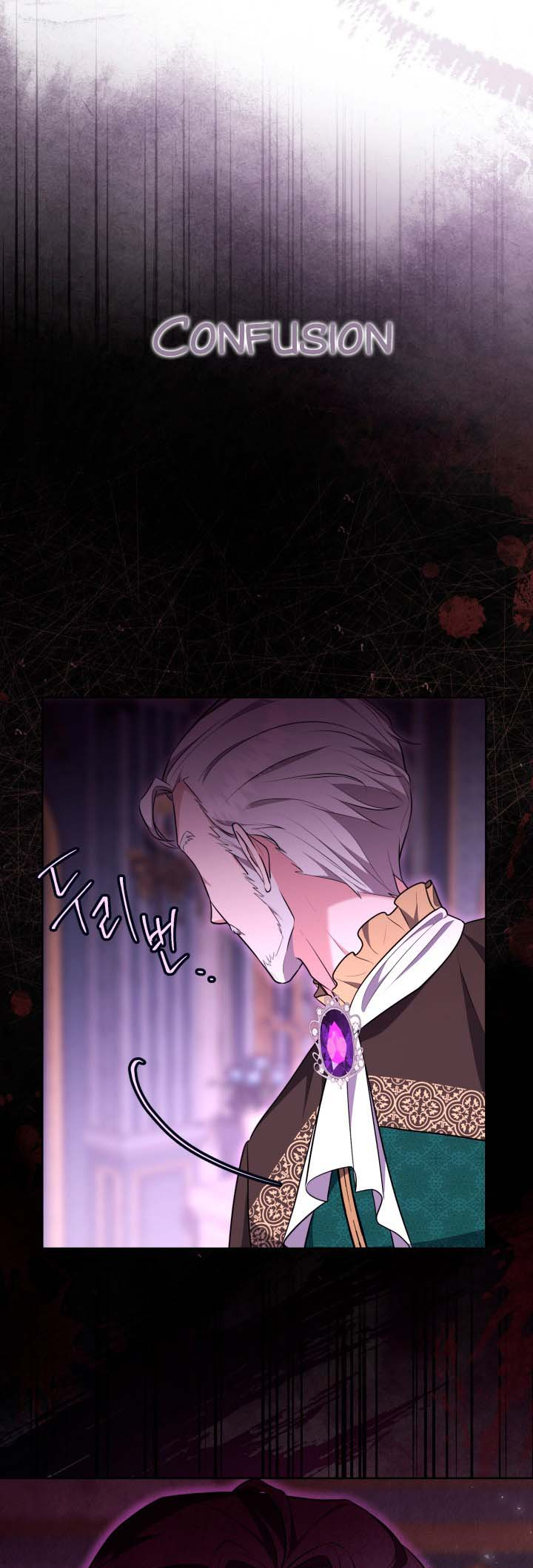 I Don't Want to Be a Lady Ch. 1 第50页