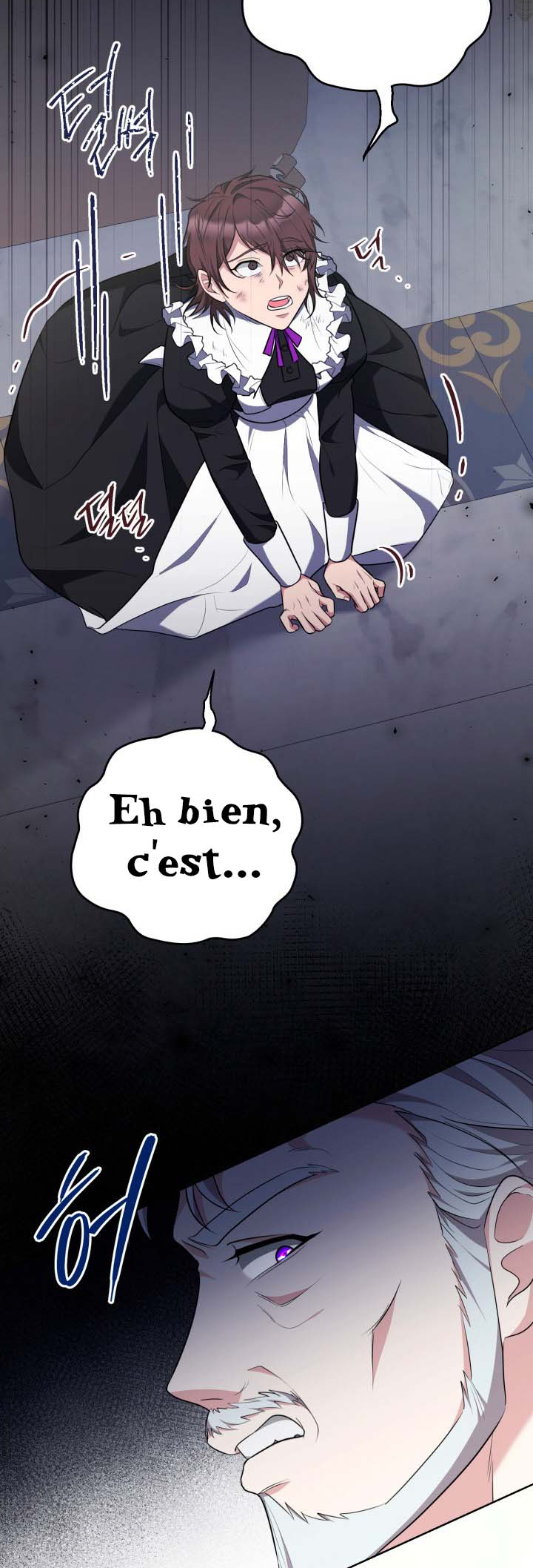 I Don't Want to Be a Lady Ch. 1 第54页
