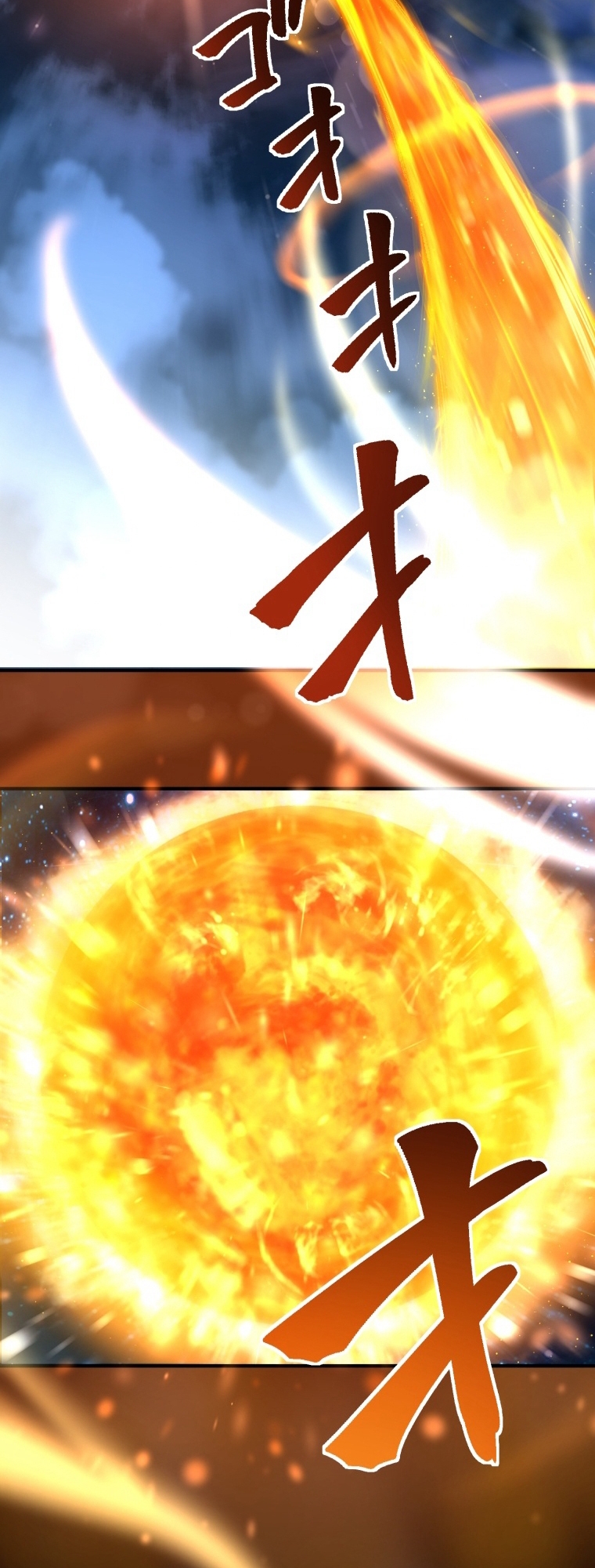 World's Strongest Sorcerer Gets Reincarnated Ch. 2 第78页