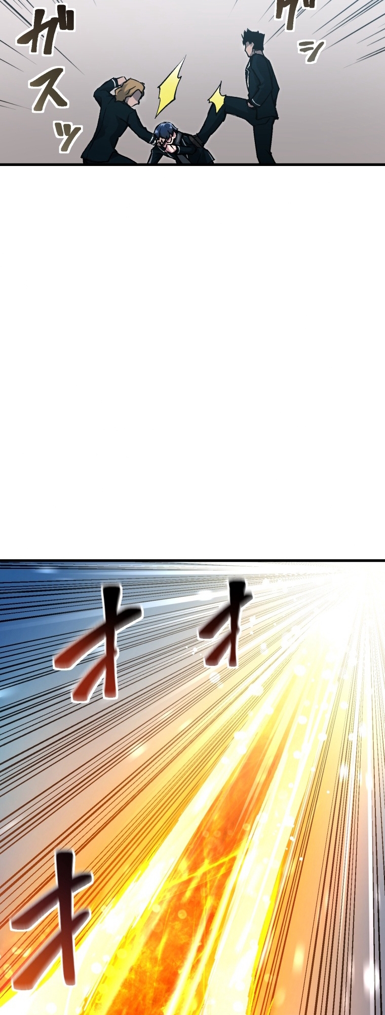 World's Strongest Sorcerer Gets Reincarnated Ch. 2 第84页