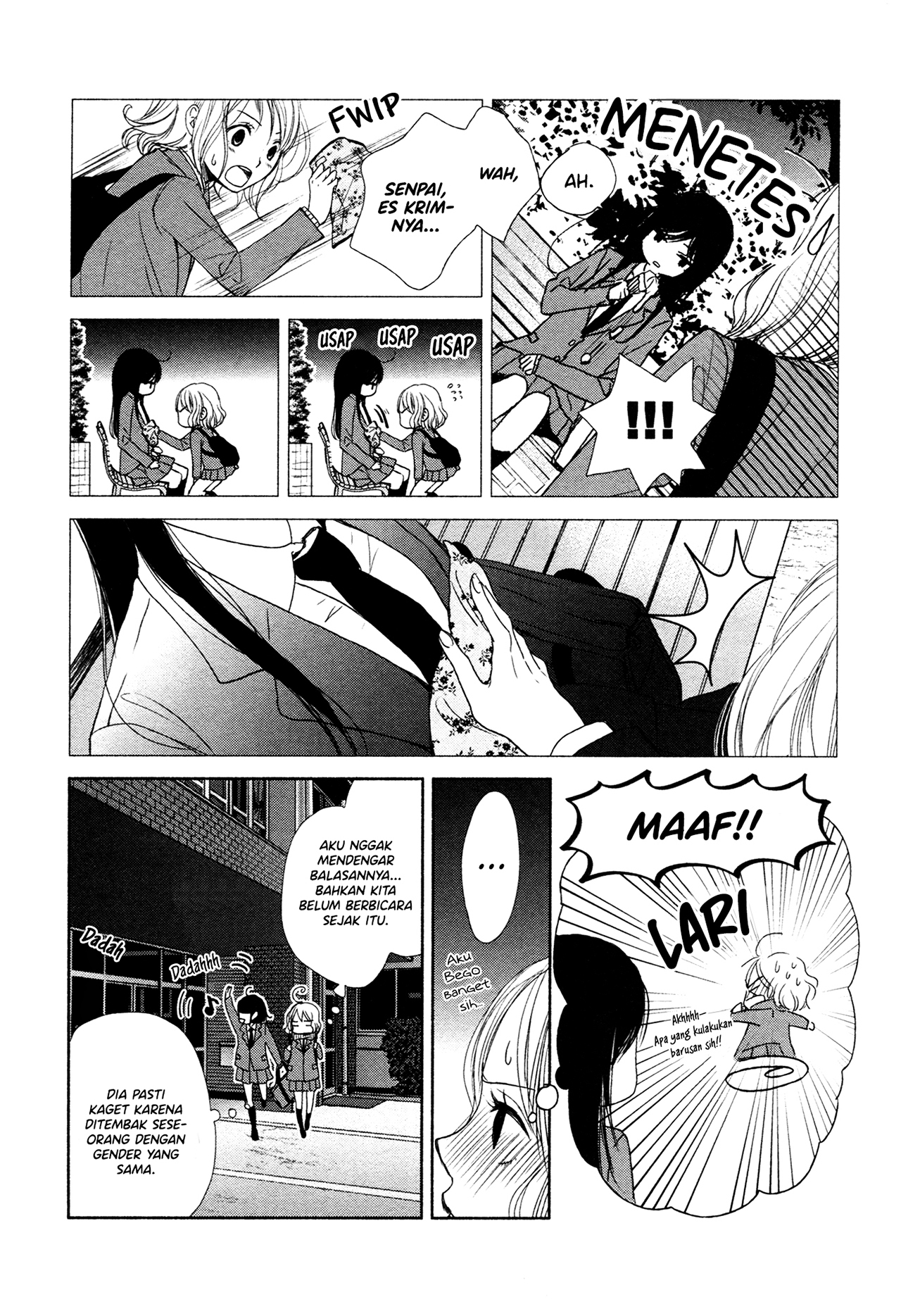 Komarasechatte Ii Desu ka? Oneshot 第3页