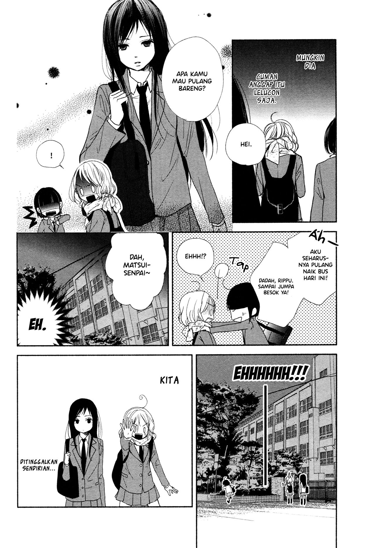 Komarasechatte Ii Desu ka? Oneshot 第4页