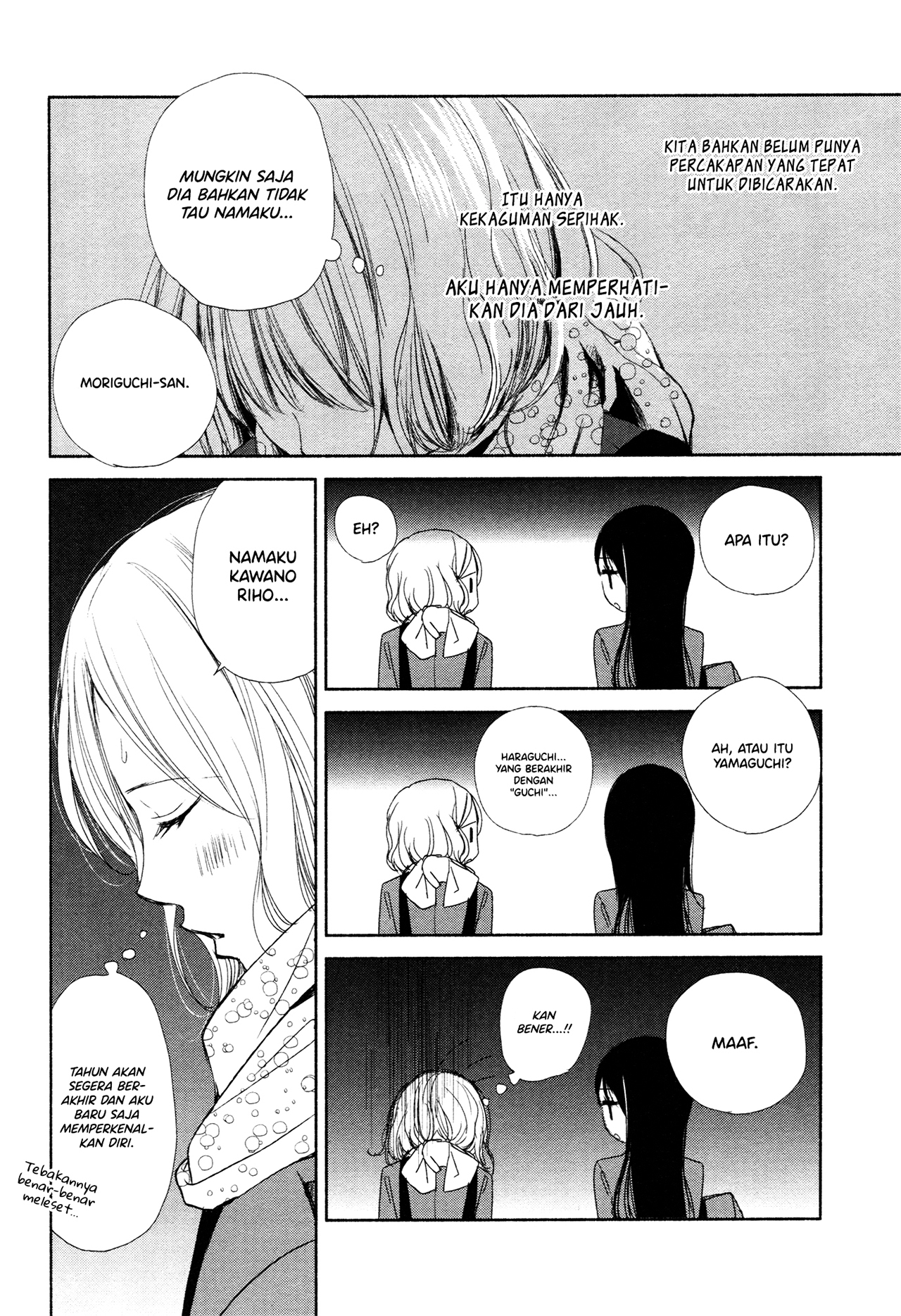 Komarasechatte Ii Desu ka? Oneshot 第6页