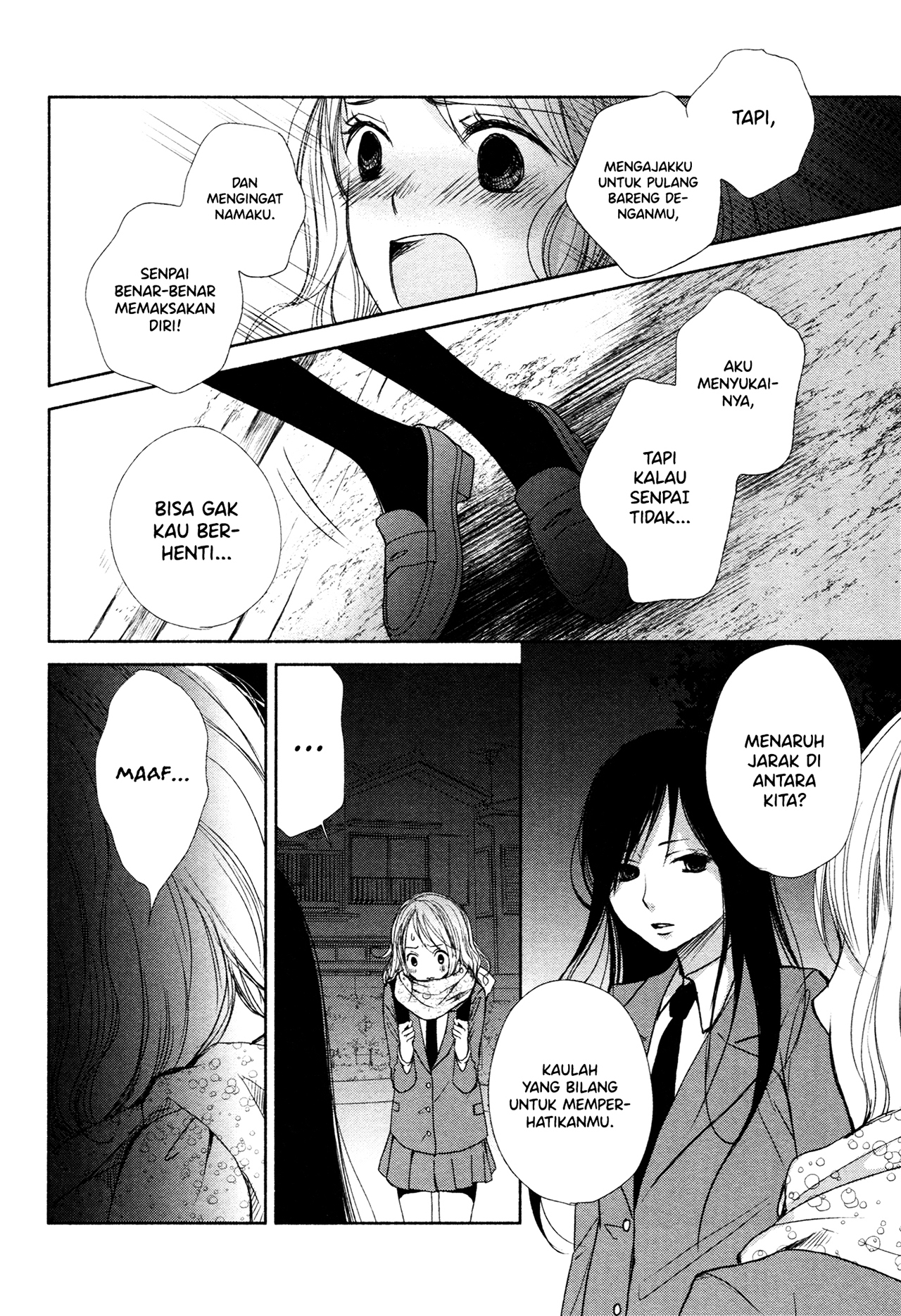 Komarasechatte Ii Desu ka? Oneshot 第8页