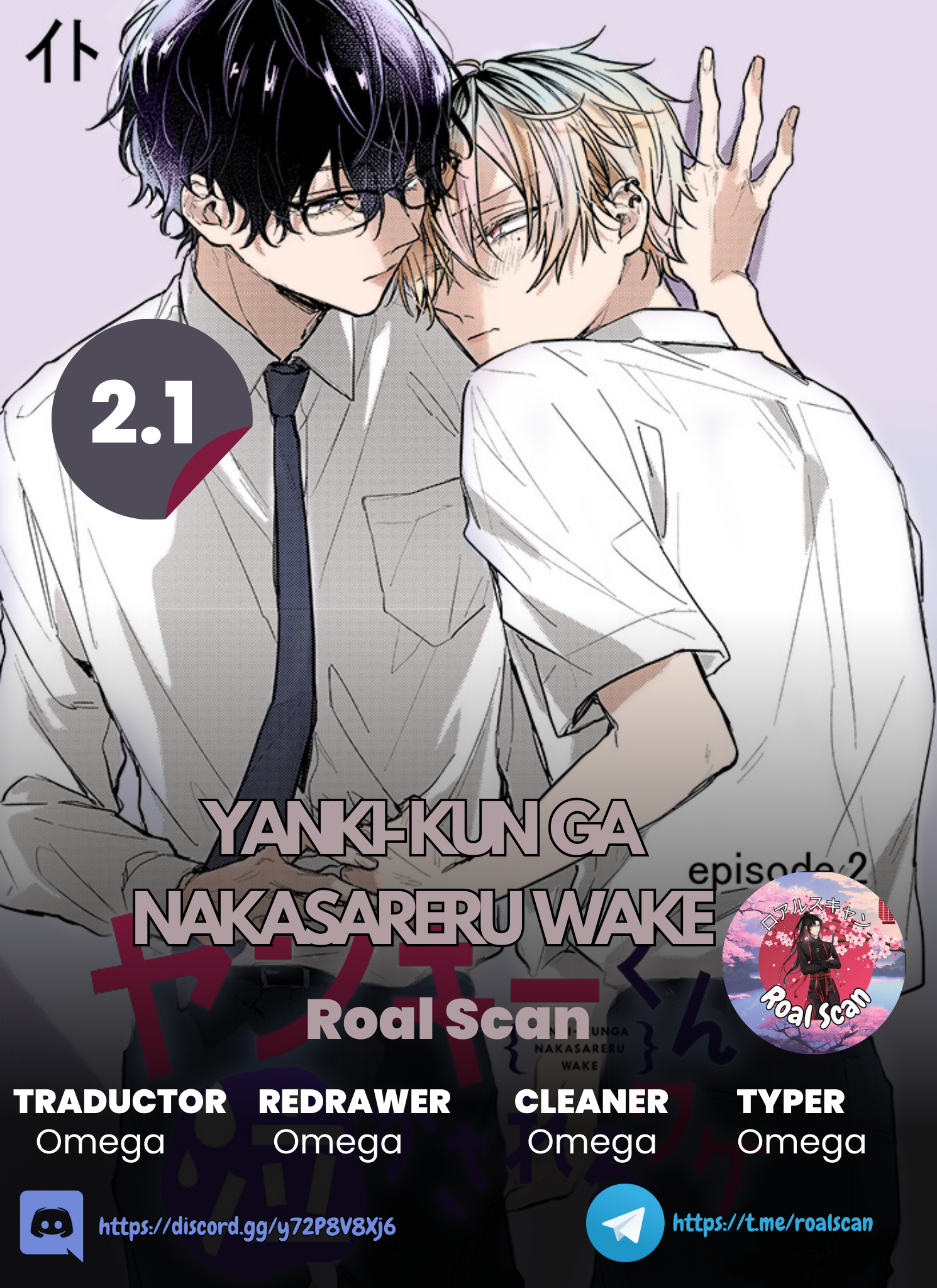 Yankee-kun ga Nakasareru Wake Ch. 2.1 第1页