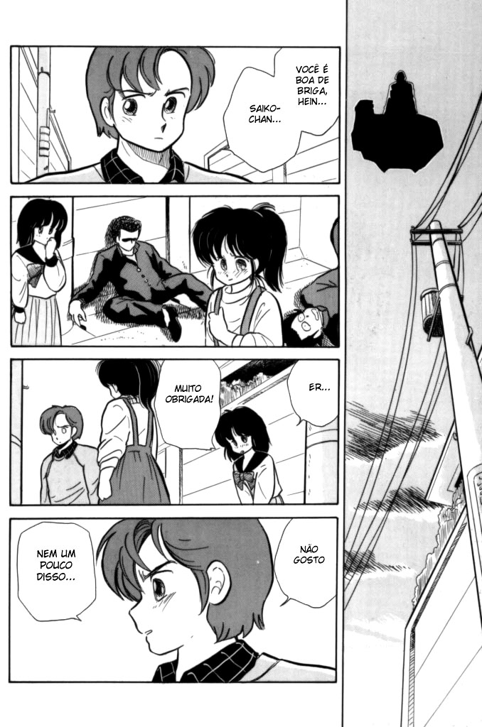 Cocktail Ponytail 第6页