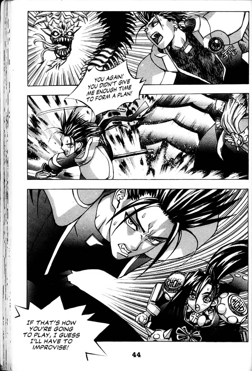 Ragnarök: Into the Abyss Vol. 1 Ch. 3 第1页