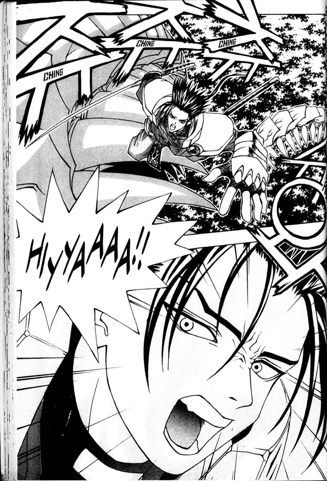 Ragnarök: Into the Abyss Vol. 1 Ch. 3 第2页