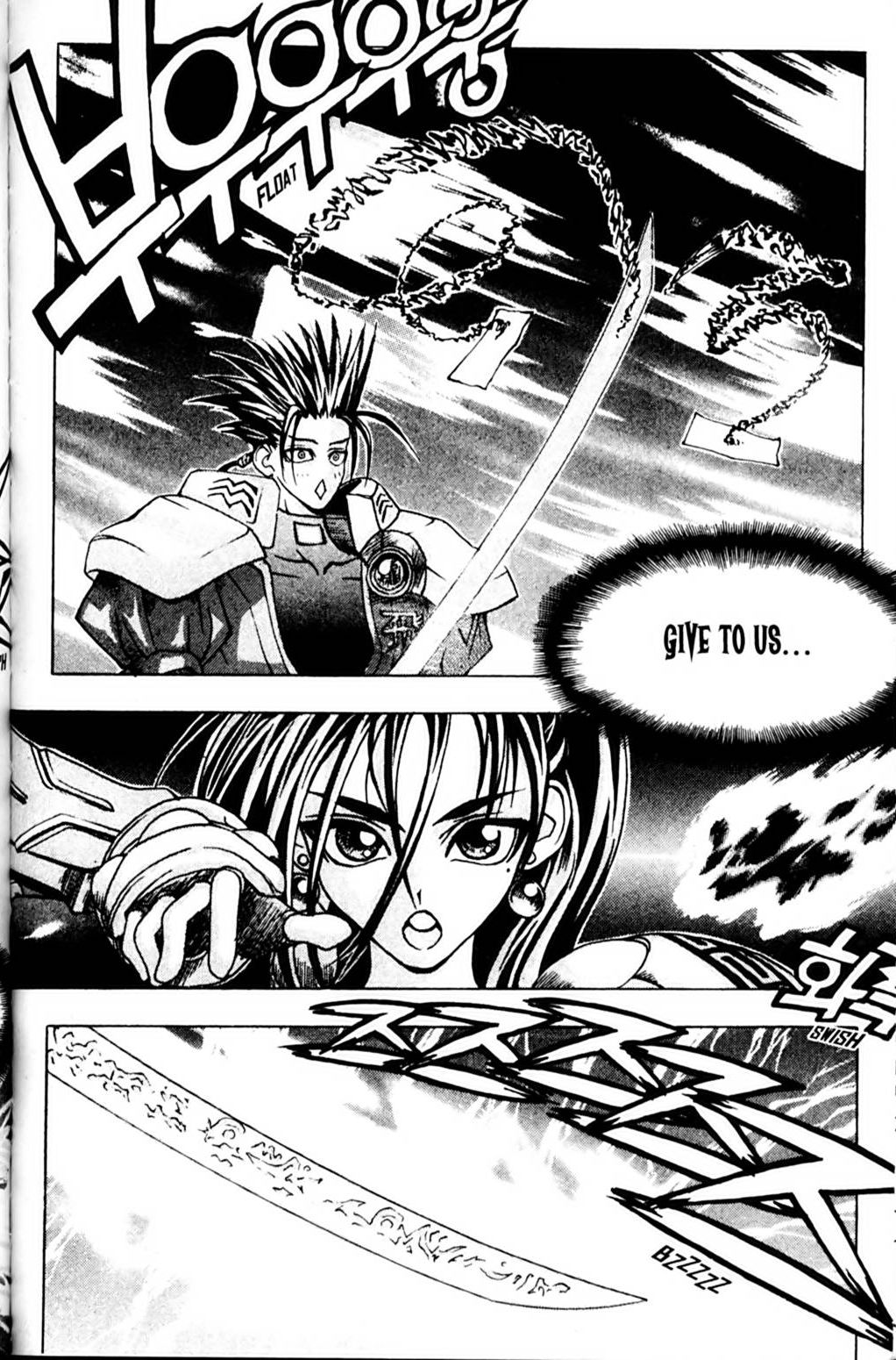 Ragnarök: Into the Abyss Vol. 1 Ch. 3 第14页