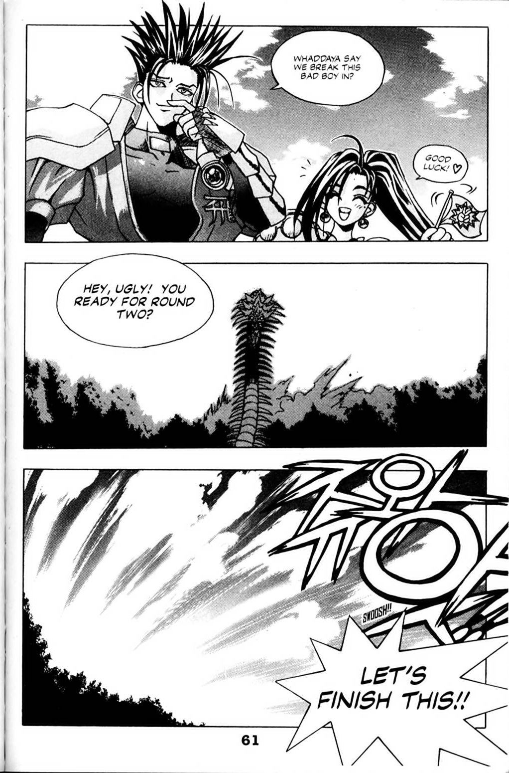 Ragnarök: Into the Abyss Vol. 1 Ch. 3 第16页