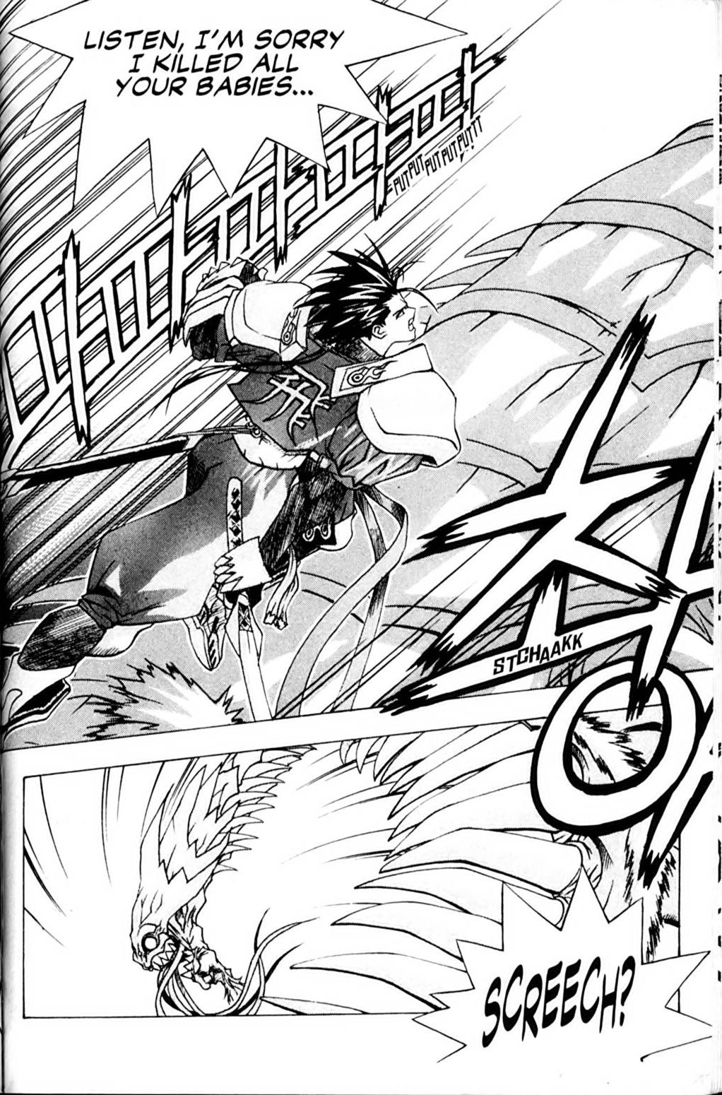 Ragnarök: Into the Abyss Vol. 1 Ch. 3 第3页