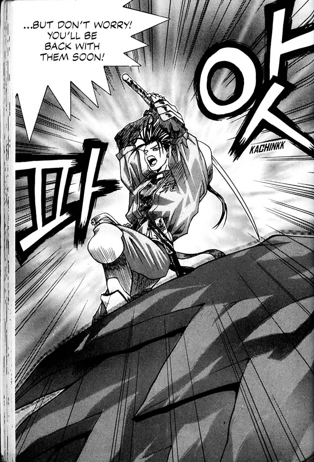 Ragnarök: Into the Abyss Vol. 1 Ch. 3 第4页