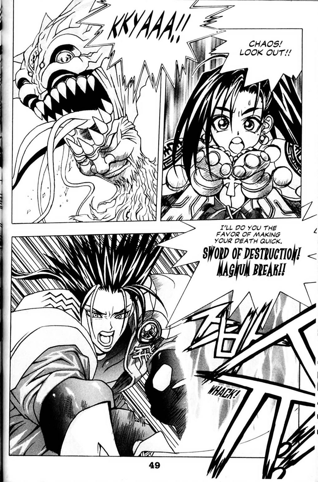 Ragnarök: Into the Abyss Vol. 1 Ch. 3 第5页