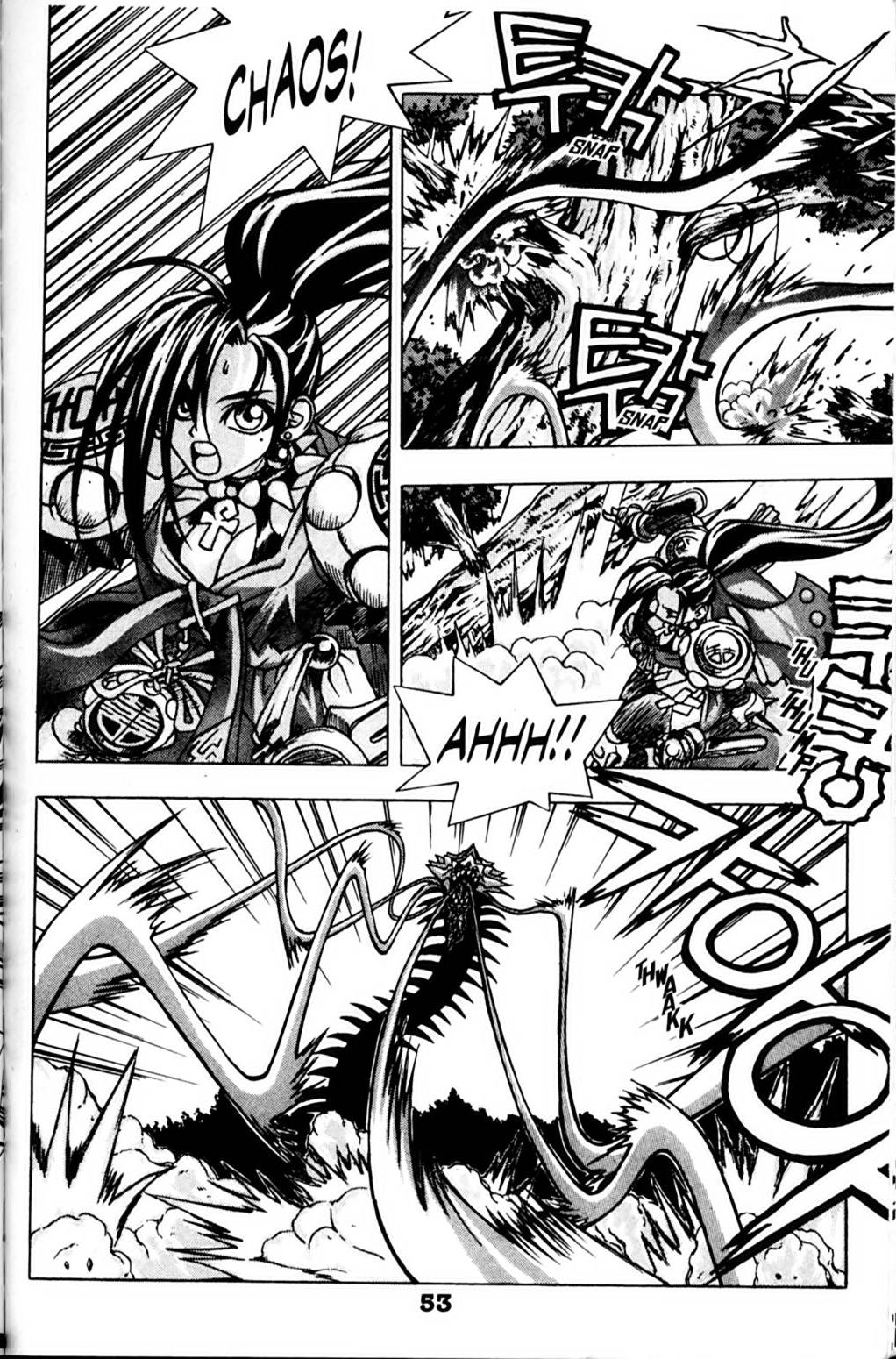 Ragnarök: Into the Abyss Vol. 1 Ch. 3 第9页