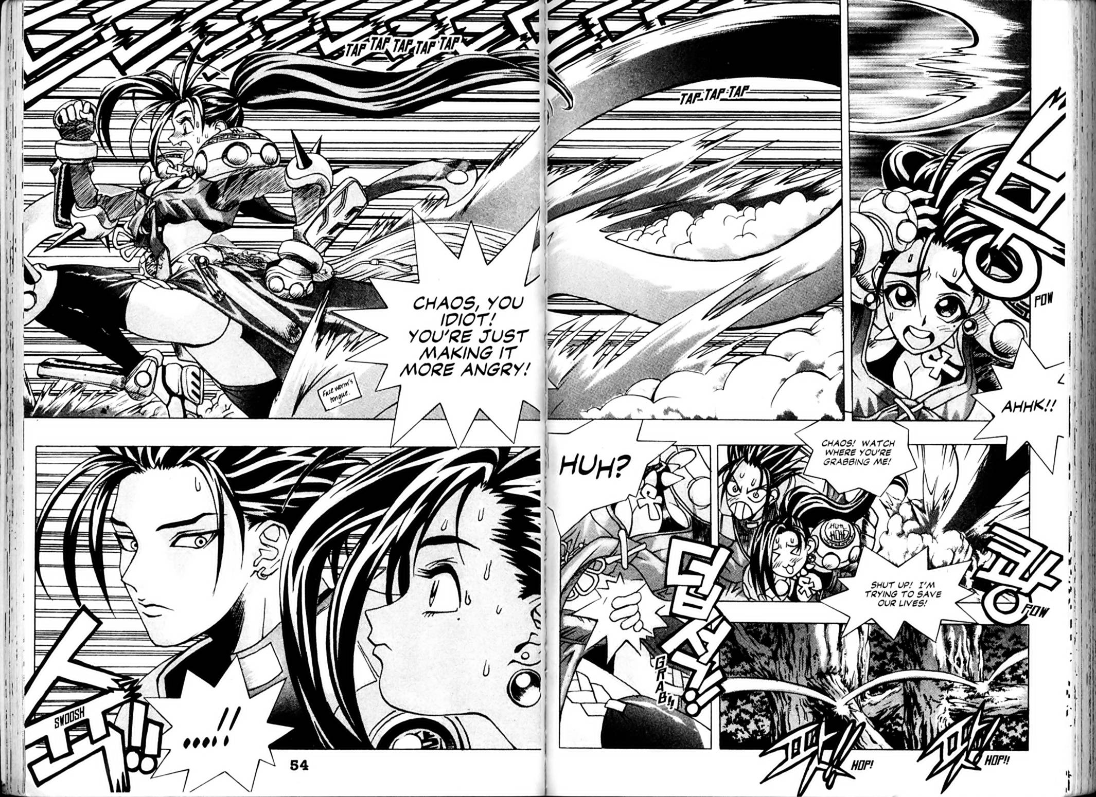 Ragnarök: Into the Abyss Vol. 1 Ch. 3 第10页