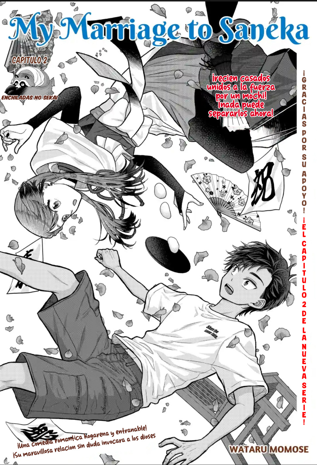 Saneka no Yomeiri Vol. 1 Ch. 2 第3页