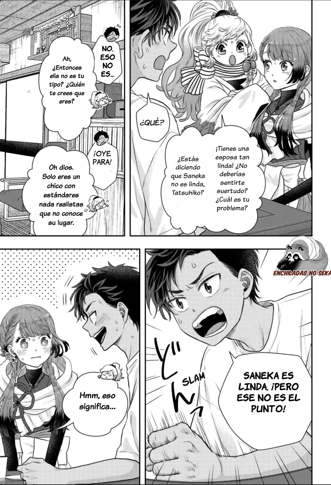 Saneka no Yomeiri Vol. 1 Ch. 2 第29页