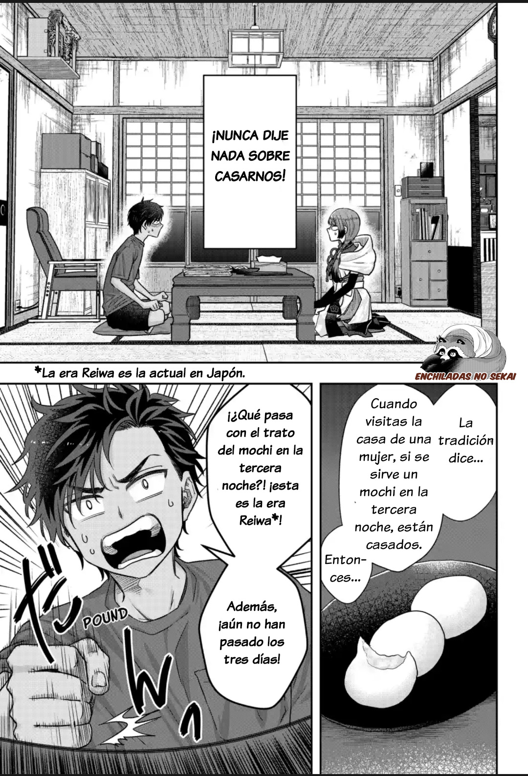 Saneka no Yomeiri Vol. 1 Ch. 2 第5页