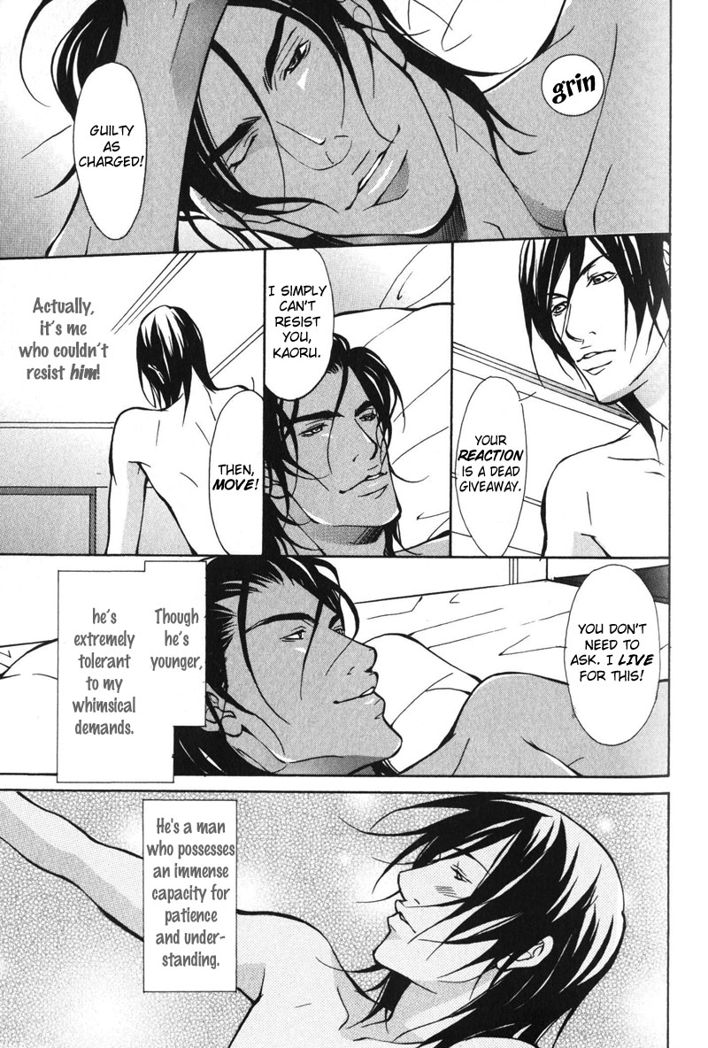 Men's Love Vol. 1 Ch. 3 第5页