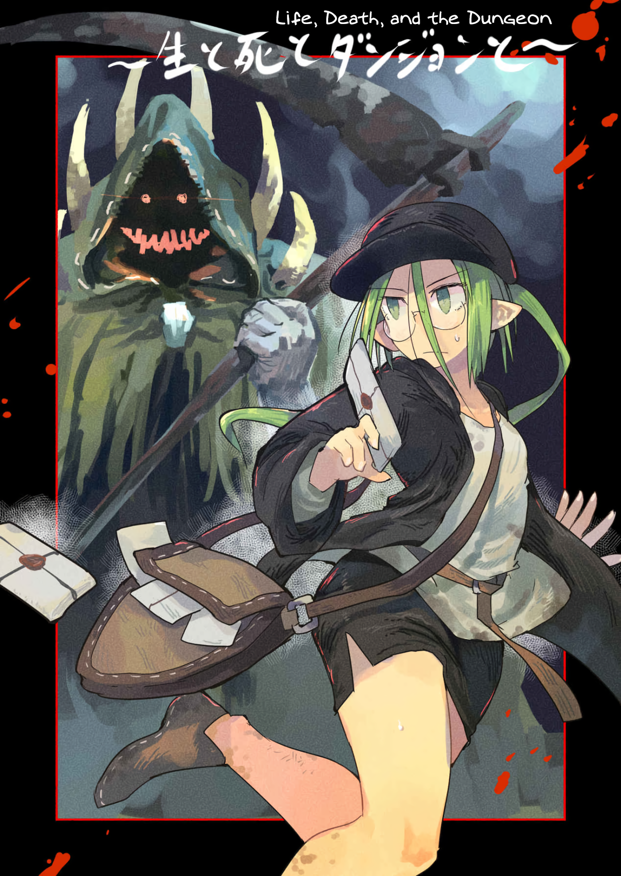 Ryuu to Yuusha to Haitatsunin Shikaban Setting part 4 - Revival and Levels 第3页