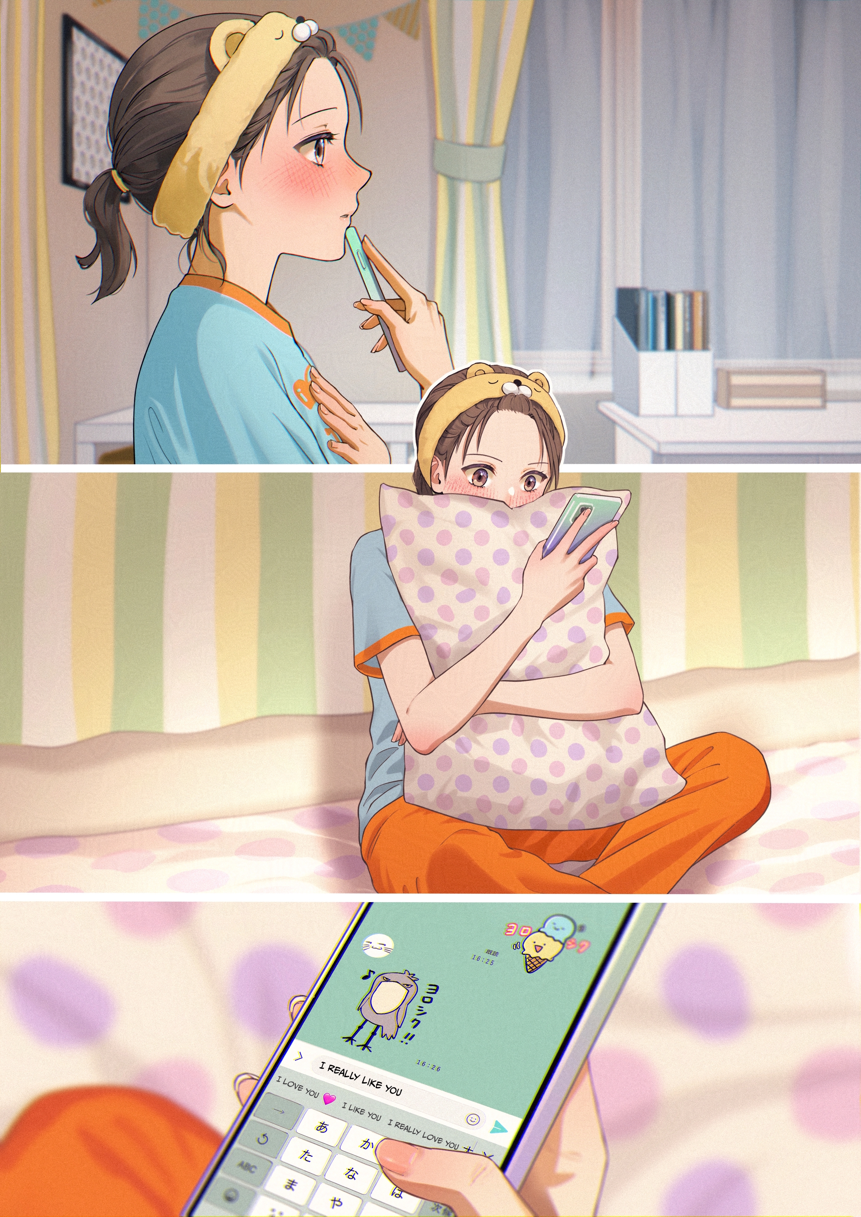 Okuranai Message 第1页