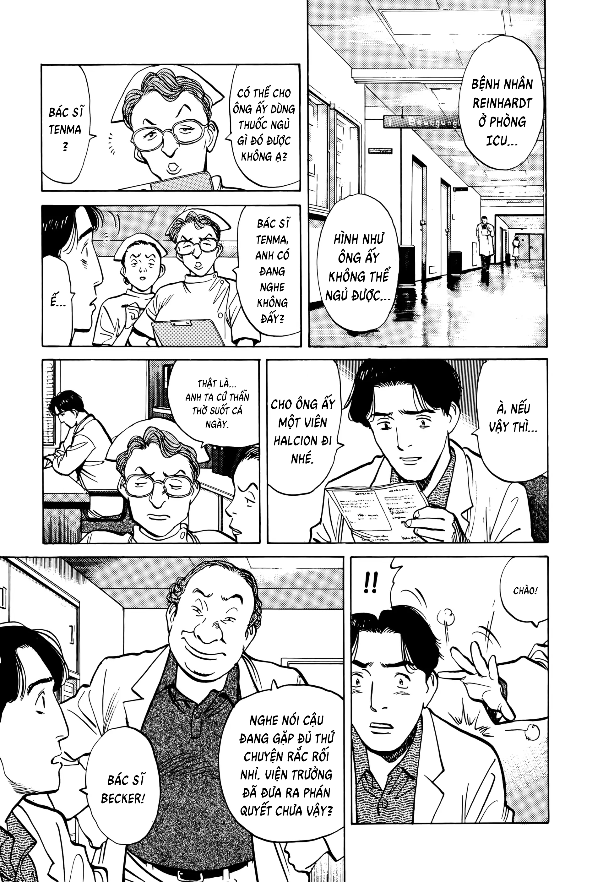 Monster Ch. 3 第13页